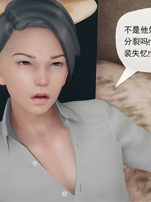 [糖果的骑士]催眠淫纹系统4.2_003