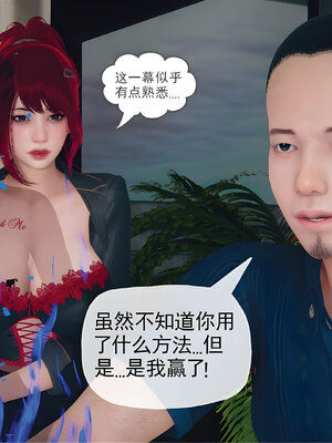 [糖果的骑士]催眠淫纹系统4.2_012