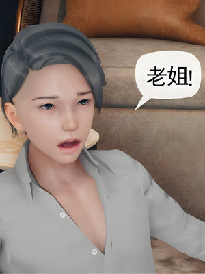 [糖果的骑士]催眠淫纹系统4.2_013