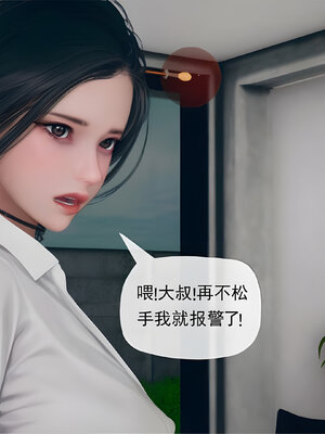 [糖果的骑士]催眠淫纹系统4.2_016