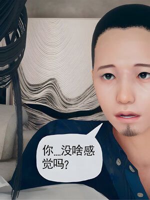 [糖果的骑士]催眠淫纹系统4.2_017