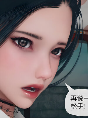 [糖果的骑士]催眠淫纹系统4.2_018