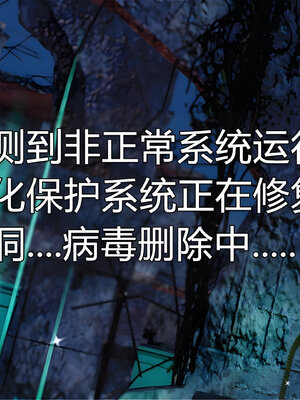 [糖果的骑士]催眠淫纹系统4.2_020