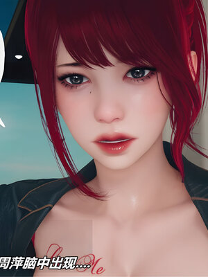 [糖果的骑士]催眠淫纹系统4.2_023