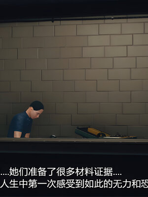 [糖果的骑士]催眠淫纹系统4.2_036