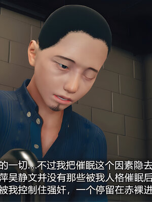 [糖果的骑士]催眠淫纹系统4.2_037