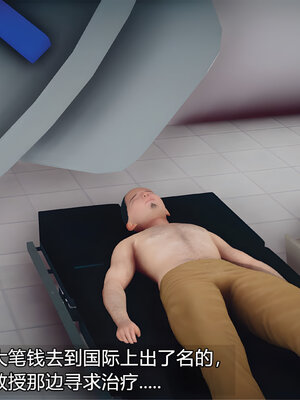 [糖果的骑士]催眠淫纹系统4.2_041