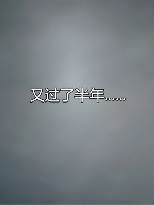 [糖果的骑士]催眠淫纹系统4.2_044