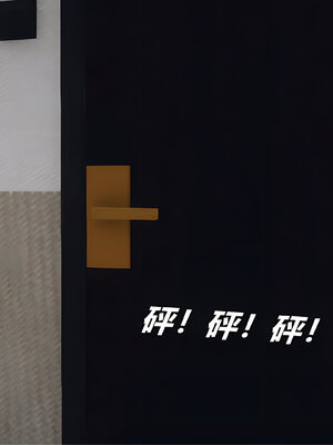 [糖果的骑士]催眠淫纹系统4.2_048