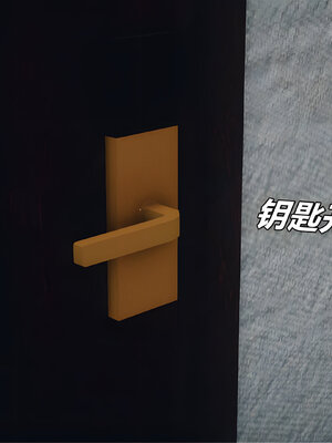 [糖果的骑士]催眠淫纹系统4.2_050