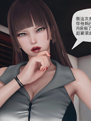 [糖果的骑士]催眠淫纹系统4.2_055