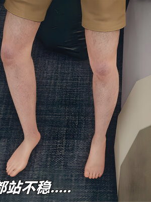 [糖果的骑士]催眠淫纹系统4.2_057