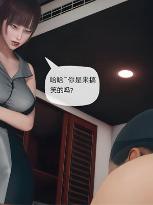 [糖果的骑士]催眠淫纹系统4.2_060