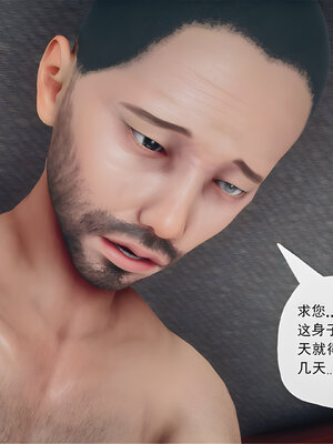 [糖果的骑士]催眠淫纹系统4.2_068