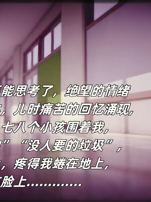 [糖果的骑士]催眠淫纹系统4.2_074