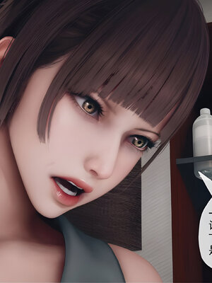 [糖果的骑士]催眠淫纹系统4.2_077