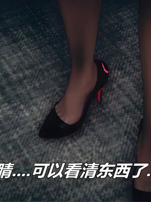 [糖果的骑士]催眠淫纹系统4.2_091