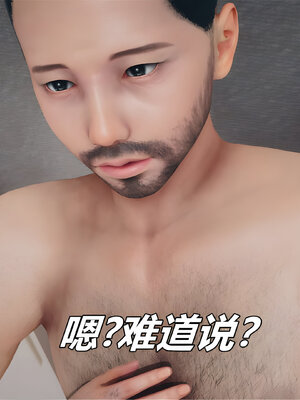 [糖果的骑士]催眠淫纹系统4.2_094