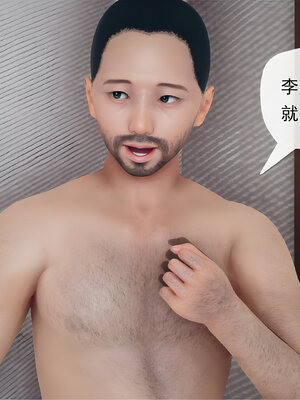 [糖果的骑士]催眠淫纹系统4.2_100