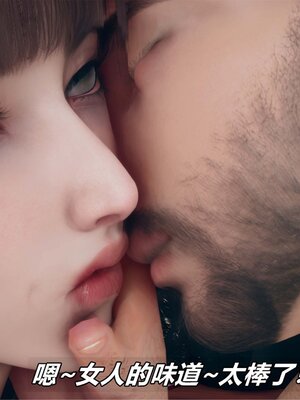 [糖果的骑士]催眠淫纹系统5.1_004