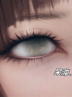 [糖果的骑士]催眠淫纹系统5.1_011