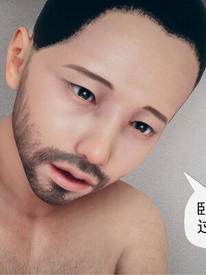 [糖果的骑士]催眠淫纹系统5.1_023