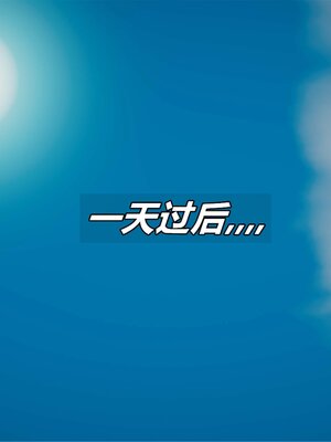 [糖果的骑士]催眠淫纹系统5.1_039