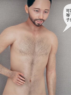 [糖果的骑士]催眠淫纹系统5.1_043