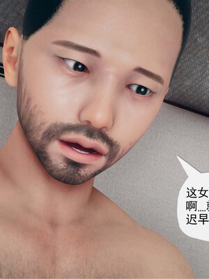 [糖果的骑士]催眠淫纹系统5.1_045