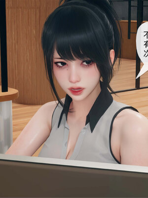 [糖果的骑士]催眠淫纹系统5.2_023