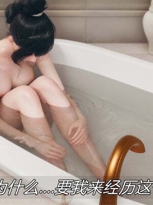 [糖果的骑士]催眠淫纹系统5.2_026