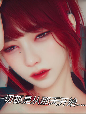 [糖果的骑士]催眠淫纹系统5.2_028