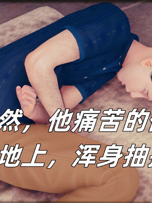 [糖果的骑士]催眠淫纹系统5.2_031