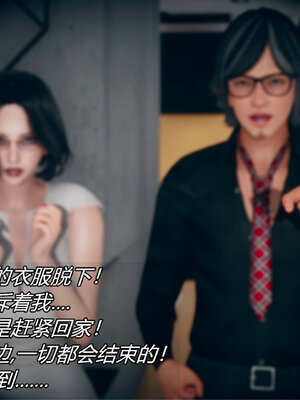 [糖果的骑士]催眠淫纹系统5.2_036