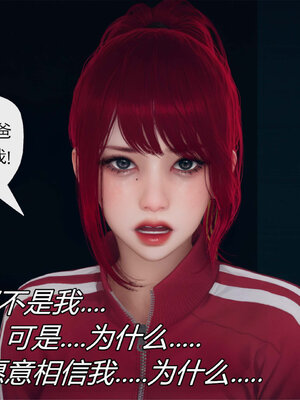 [糖果的骑士]催眠淫纹系统5.2_037