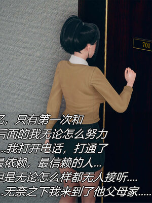 [糖果的骑士]催眠淫纹系统5.2_038