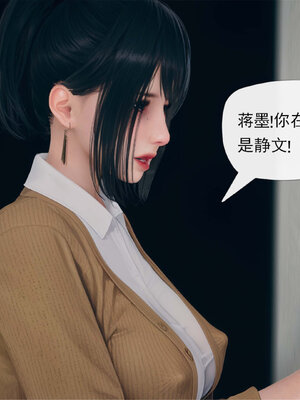 [糖果的骑士]催眠淫纹系统5.2_039