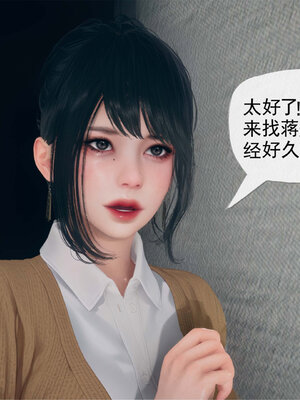 [糖果的骑士]催眠淫纹系统5.2_041