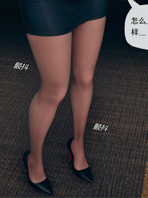 [糖果的骑士]催眠淫纹系统5.2_046