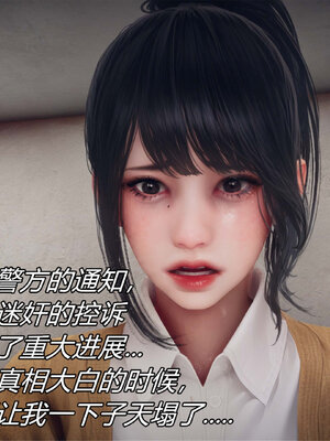 [糖果的骑士]催眠淫纹系统5.2_049