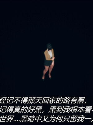 [糖果的骑士]催眠淫纹系统5.2_057