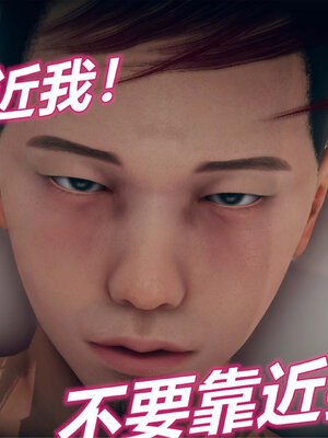 [糖果的骑士]催眠淫纹系统5.2_066