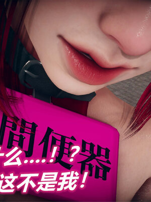 [糖果的骑士]催眠淫纹系统5.2_067