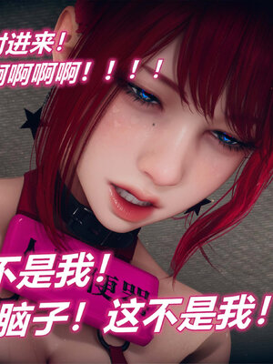 [糖果的骑士]催眠淫纹系统5.2_068