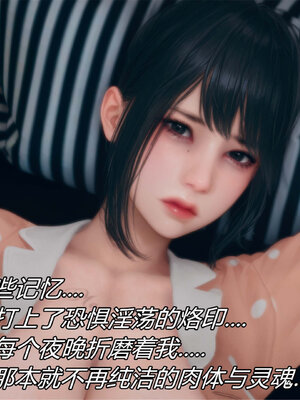 [糖果的骑士]催眠淫纹系统5.2_070