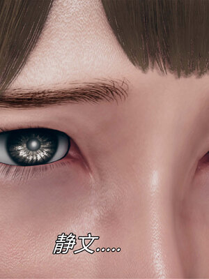 [糖果的骑士]催眠淫纹系统5.2_085