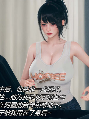 [糖果的骑士]催眠淫纹系统5.2_094