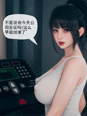 [糖果的骑士]催眠淫纹系统5.2_096