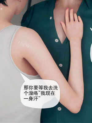 [糖果的骑士]催眠淫纹系统5.2_097