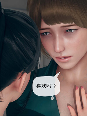 [糖果的骑士]催眠淫纹系统5.2_099